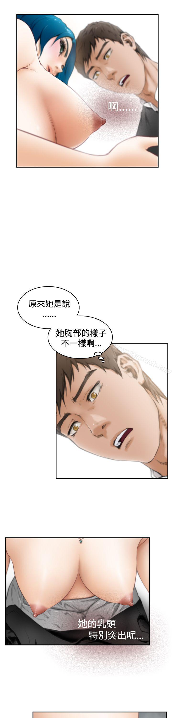 第22话-H-Mate-龟足（第17张）