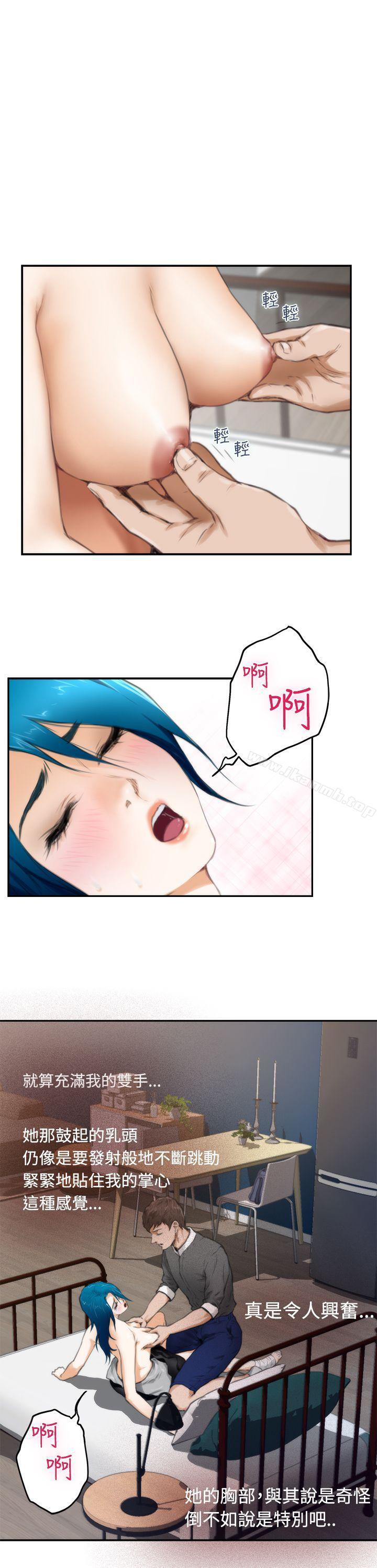 第22话-H-Mate-龟足（第21张）