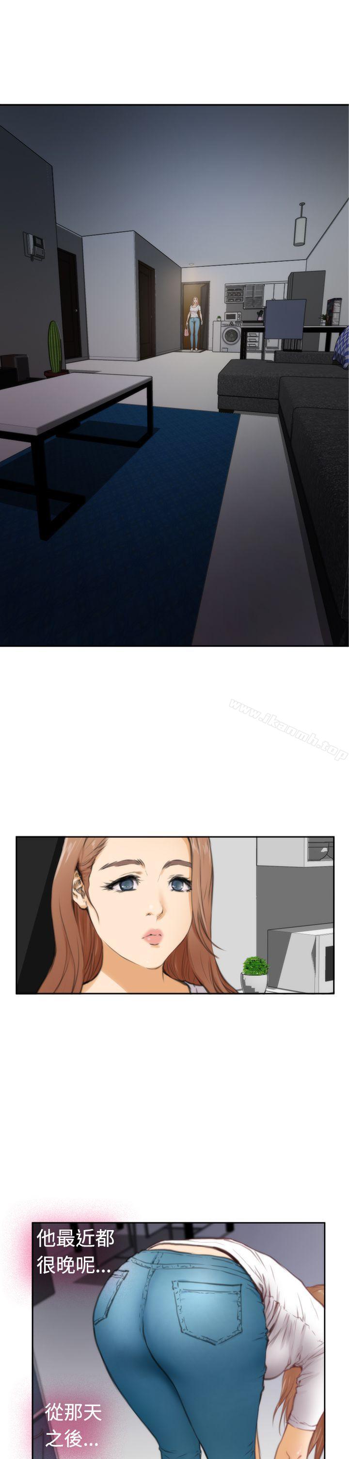 第23话-H-Mate-龟足（第18张）