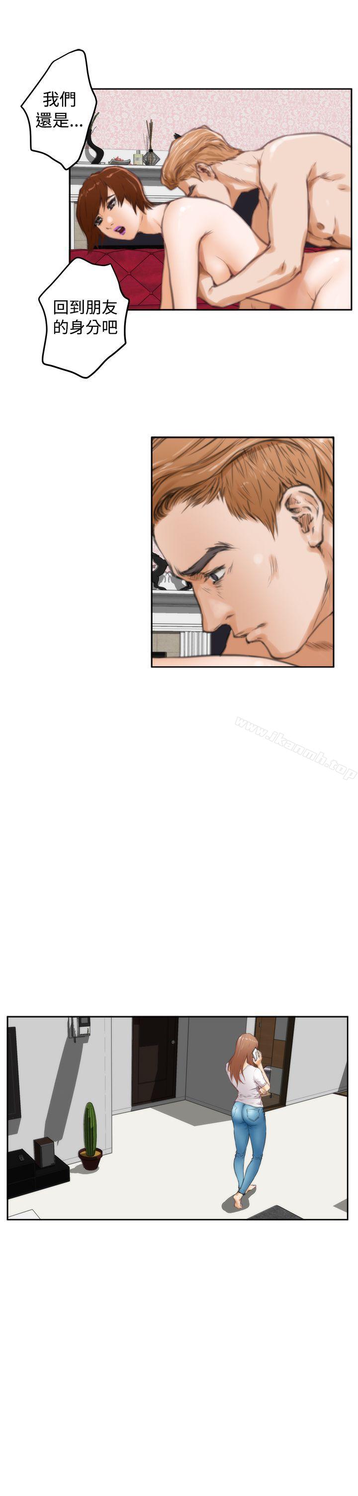 第23话-H-Mate-龟足（第22张）