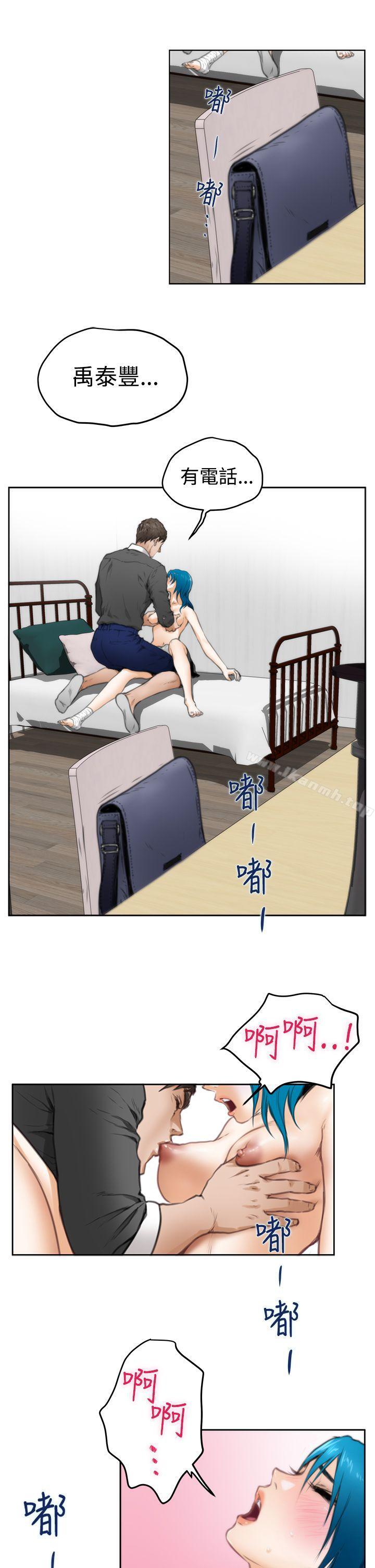 第23话-H-Mate-龟足（第24张）