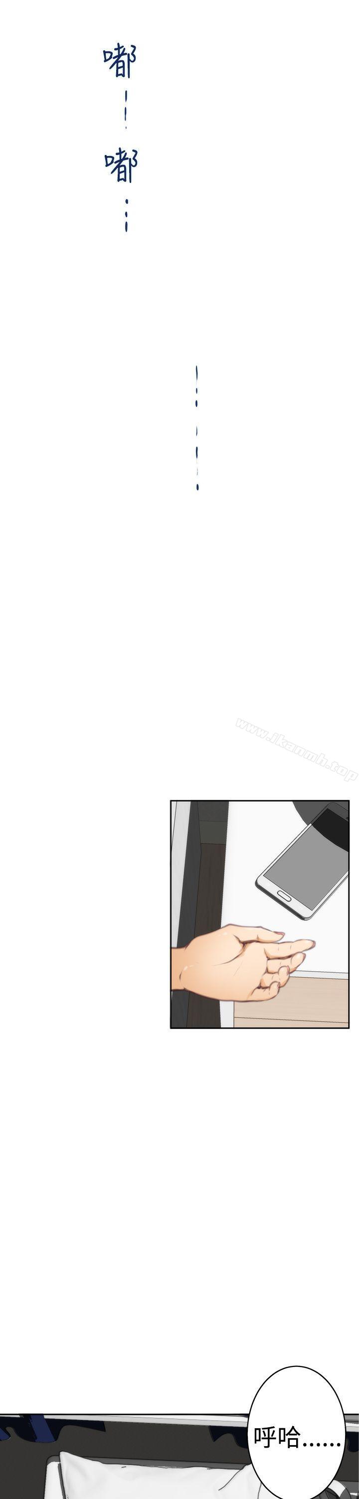 第23话-H-Mate-龟足（第26张）