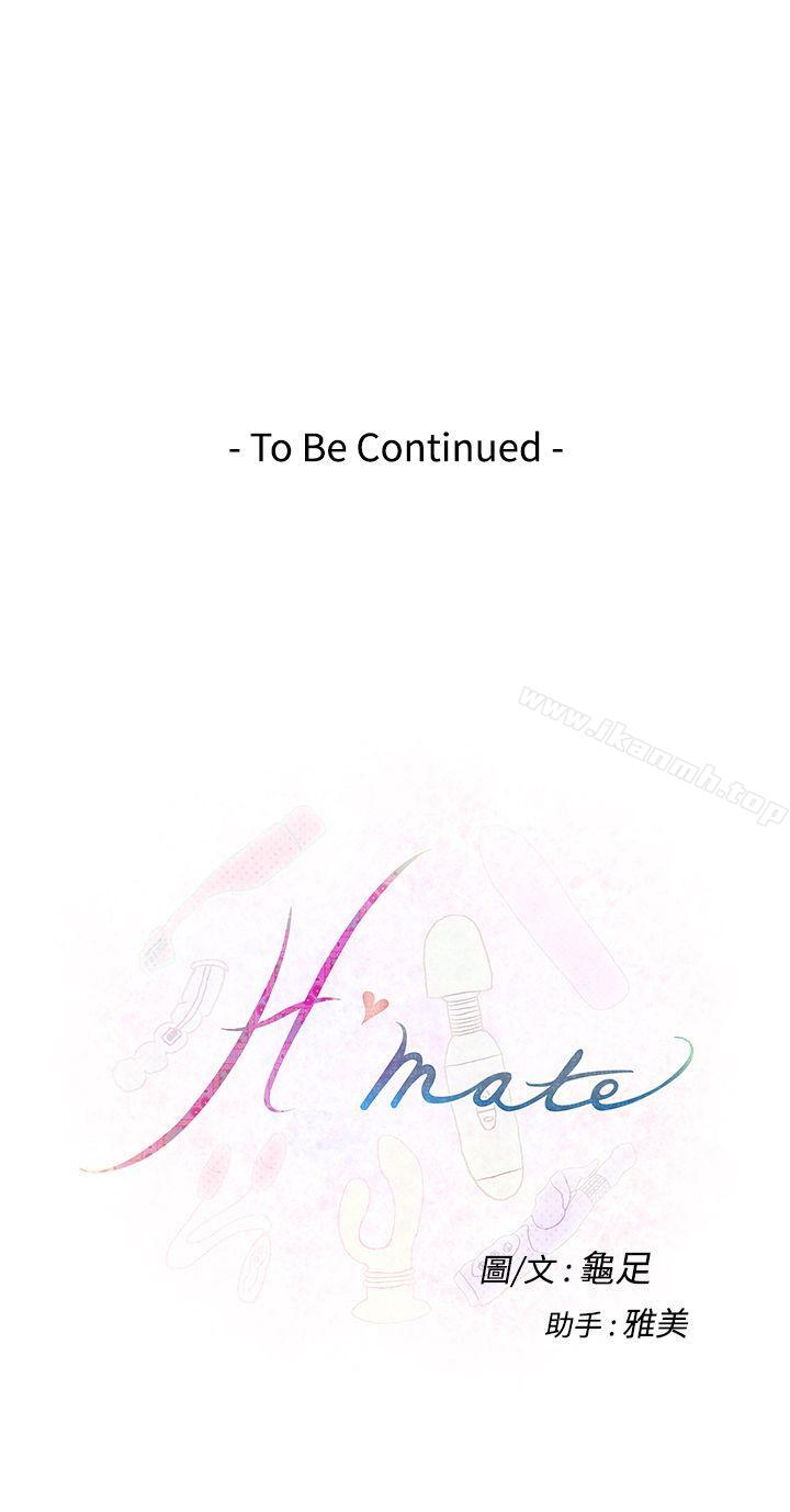 第23话-H-Mate-龟足（第28张）