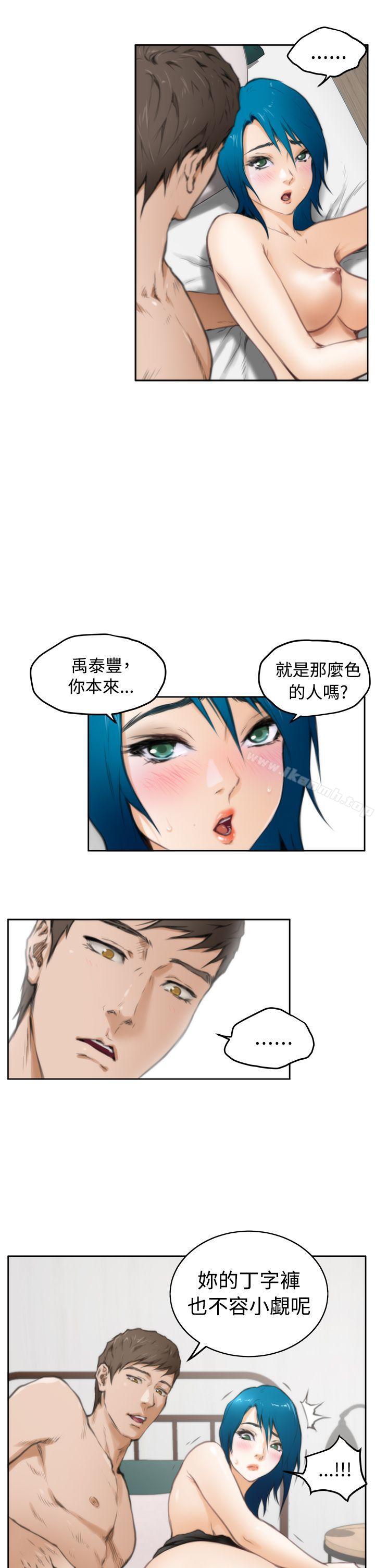 第24话-H-Mate-龟足（第12张）