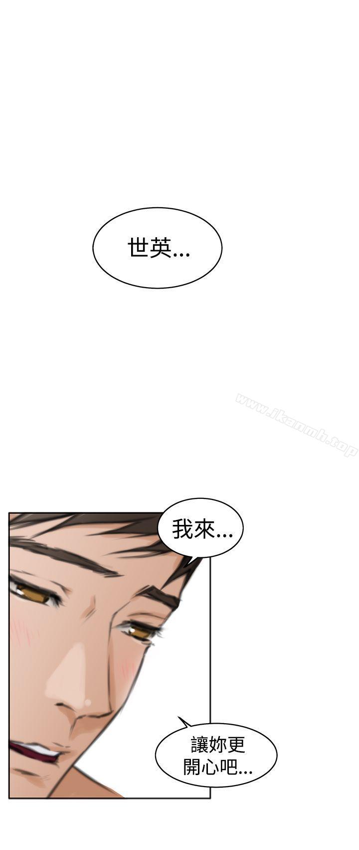 第24话-H-Mate-龟足（第26张）