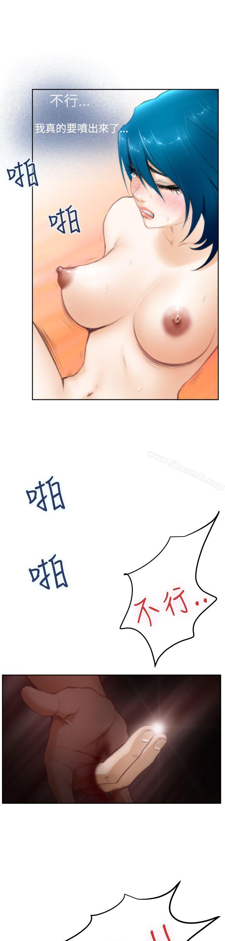 第25话-H-Mate-龟足（第6张）