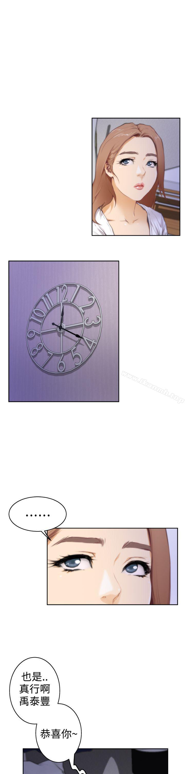 第25话-H-Mate-龟足（第15张）