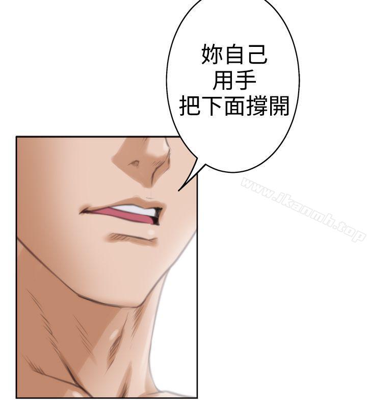 第26话-H-Mate-龟足（第18张）