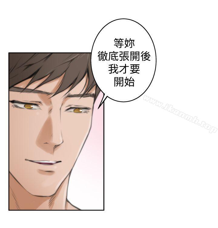 第26话-H-Mate-龟足（第20张）