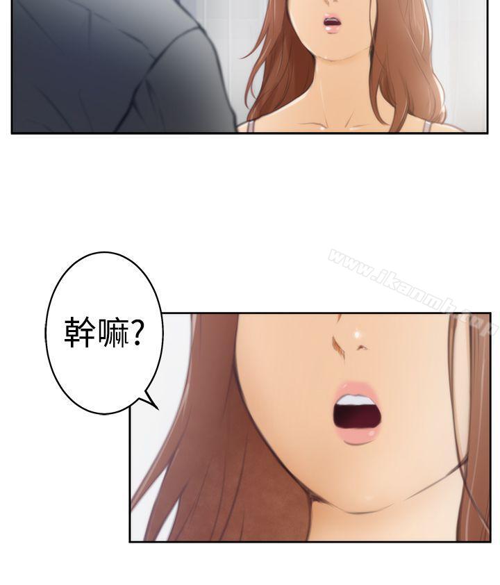 第27话-H-Mate-龟足（第8张）