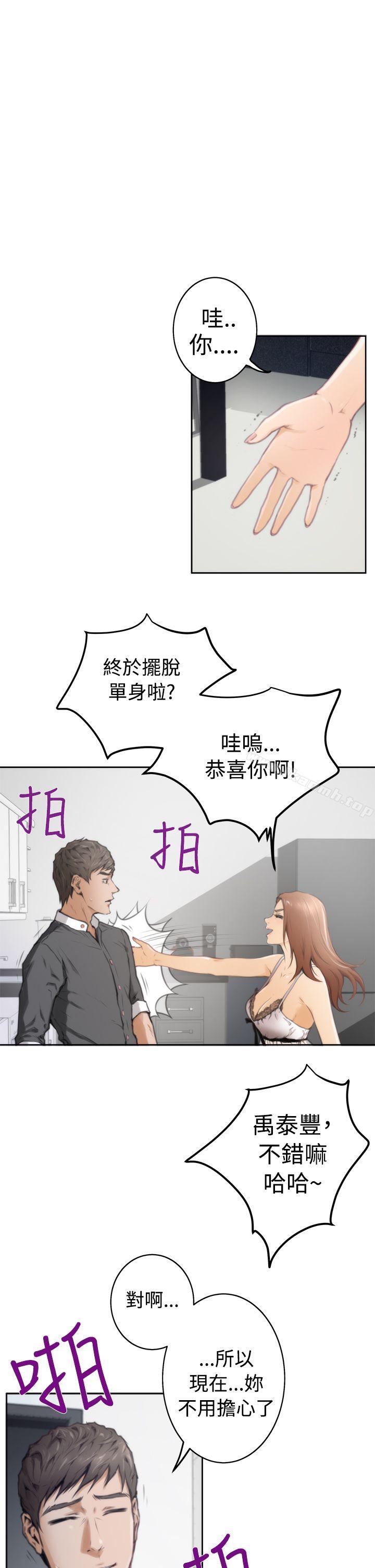 第27话-H-Mate-龟足（第11张）