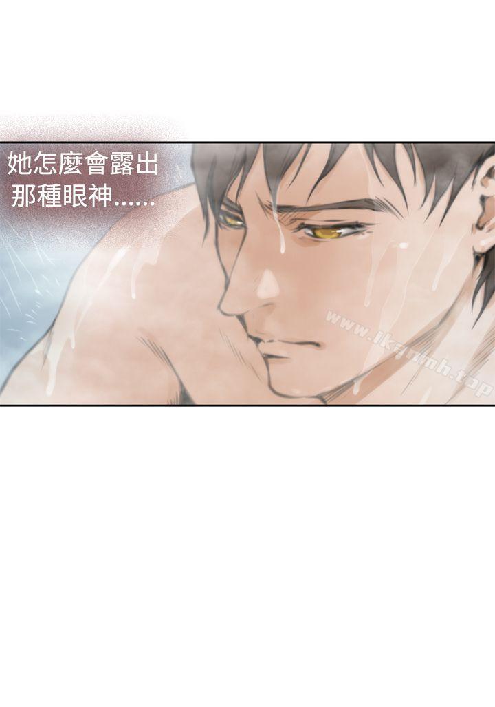 第27话-H-Mate-龟足（第16张）