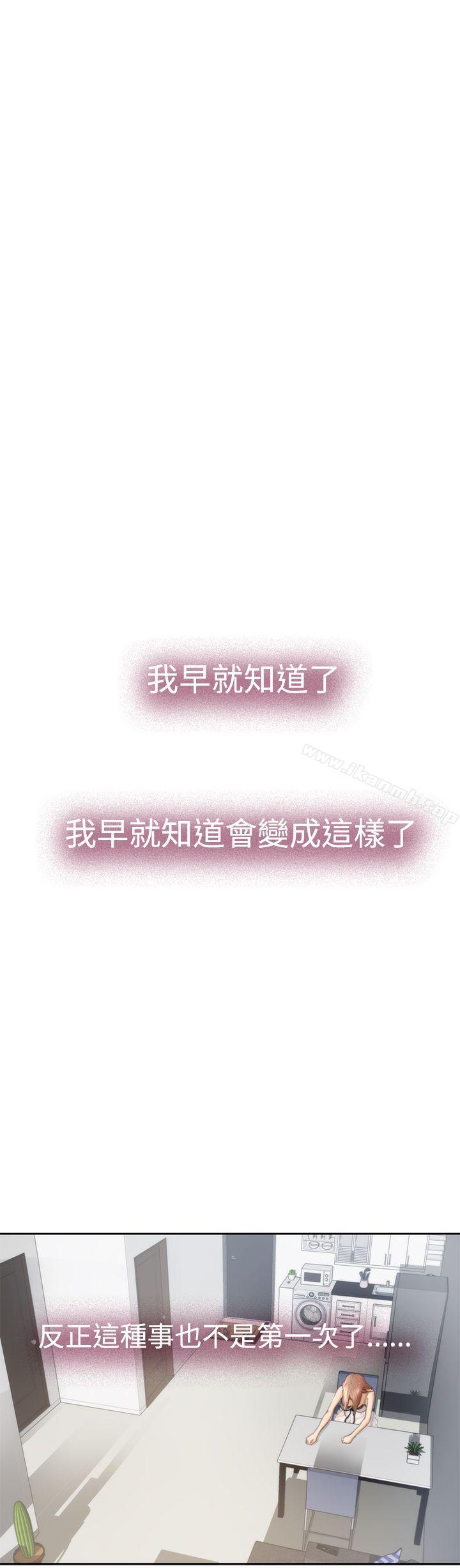 第27话-H-Mate-龟足（第18张）