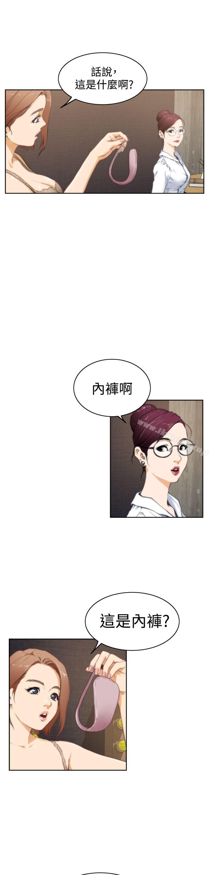 第28话-H-Mate-龟足（第5张）