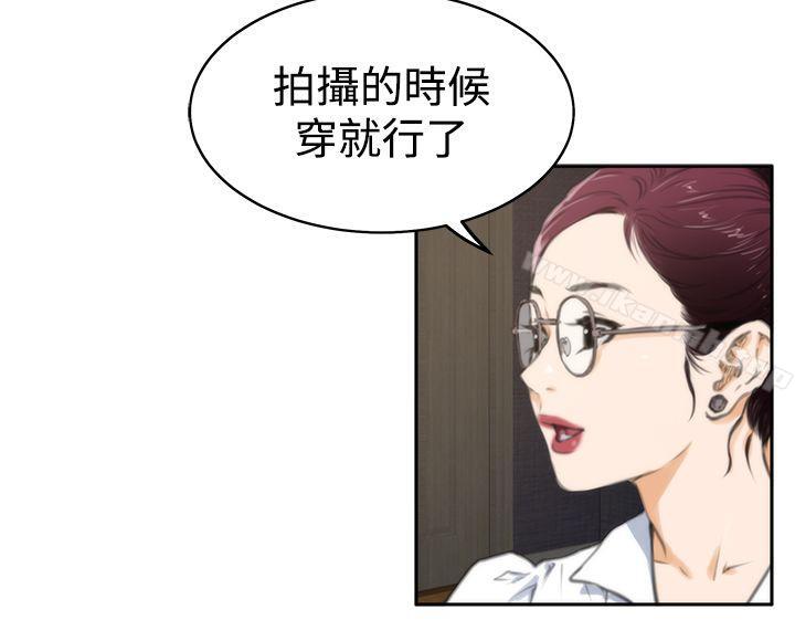 第28话-H-Mate-龟足（第6张）