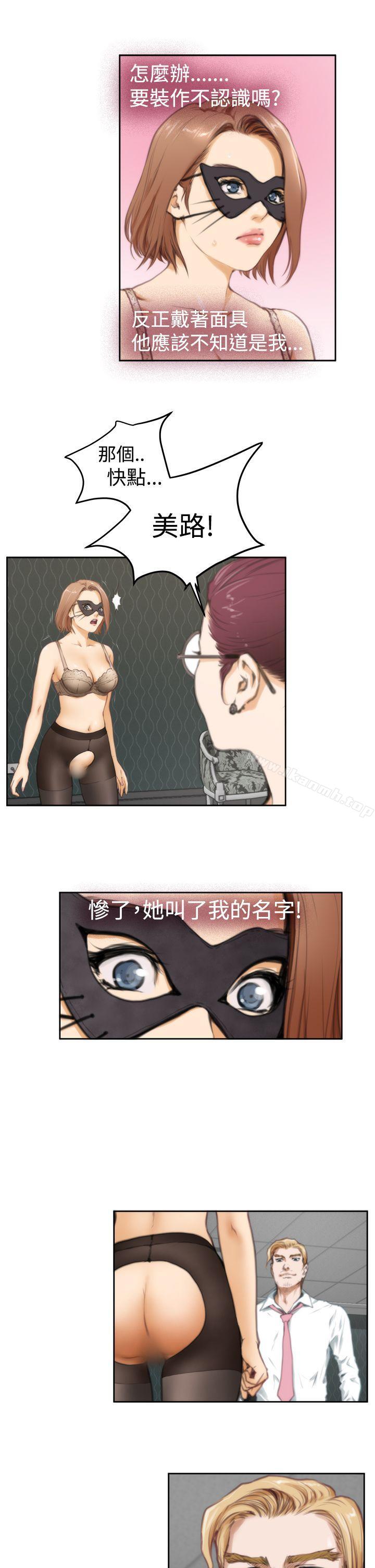 第28话-H-Mate-龟足（第14张）