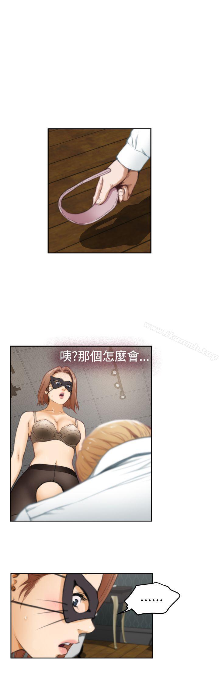 第28话-H-Mate-龟足（第16张）