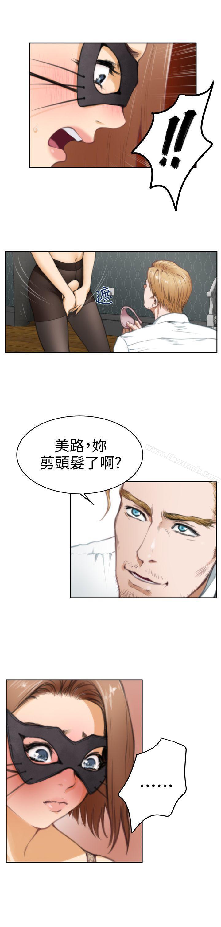 第28话-H-Mate-龟足（第17张）