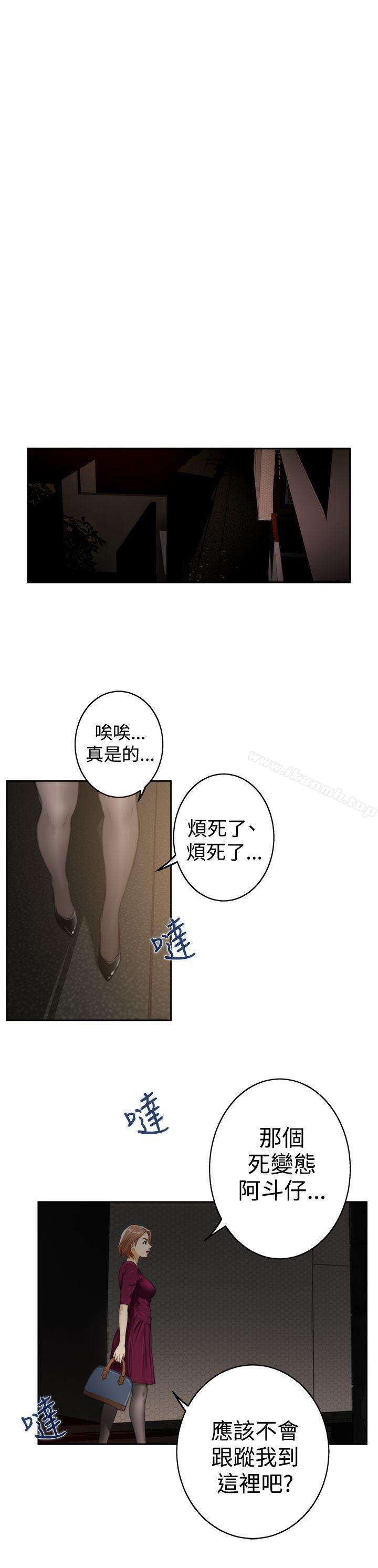 第28话-H-Mate-龟足（第19张）