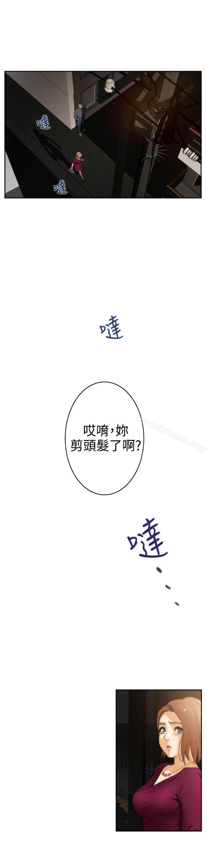 第28话-H-Mate-龟足（第20张）