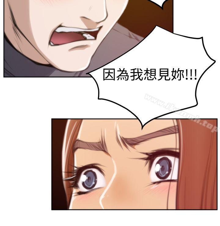 第29话-H-Mate-龟足（第5张）