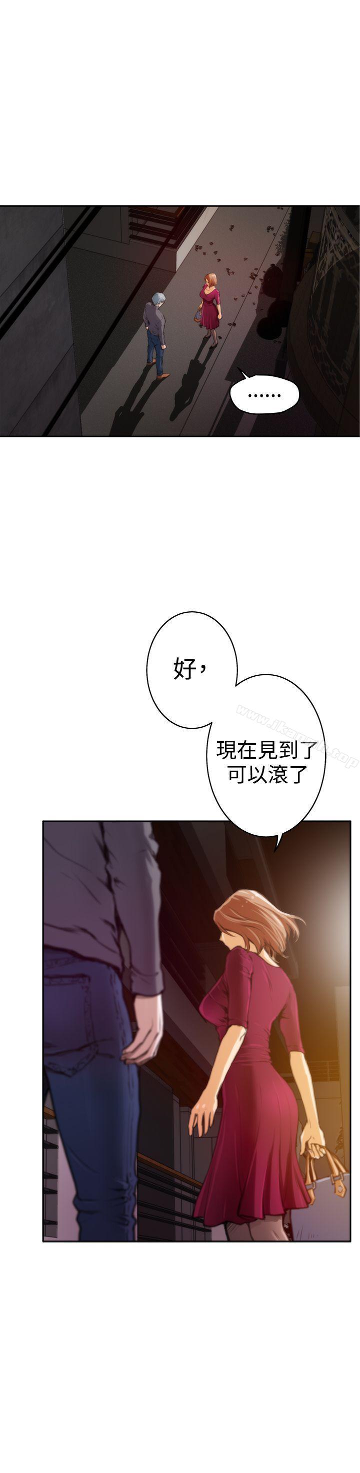 第29话-H-Mate-龟足（第6张）