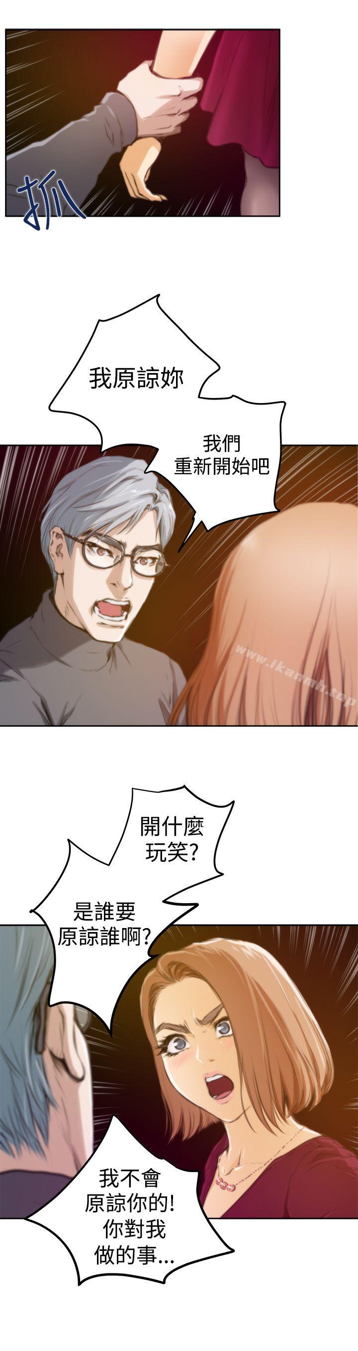 第29话-H-Mate-龟足（第7张）