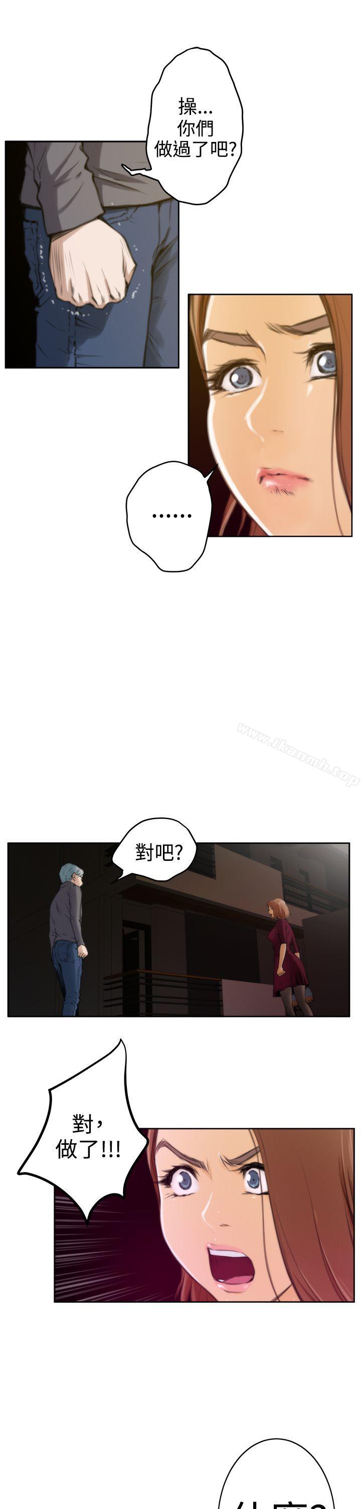 第29话-H-Mate-龟足（第14张）