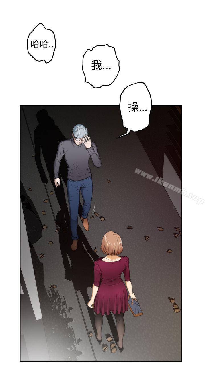 第29话-H-Mate-龟足（第18张）