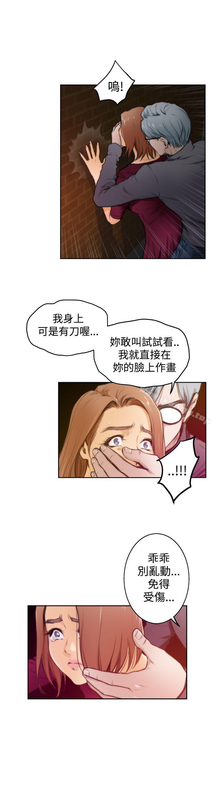第29话-H-Mate-龟足（第23张）