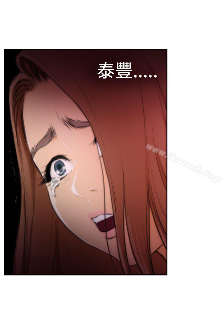 第29话-H-Mate-龟足（第25张）