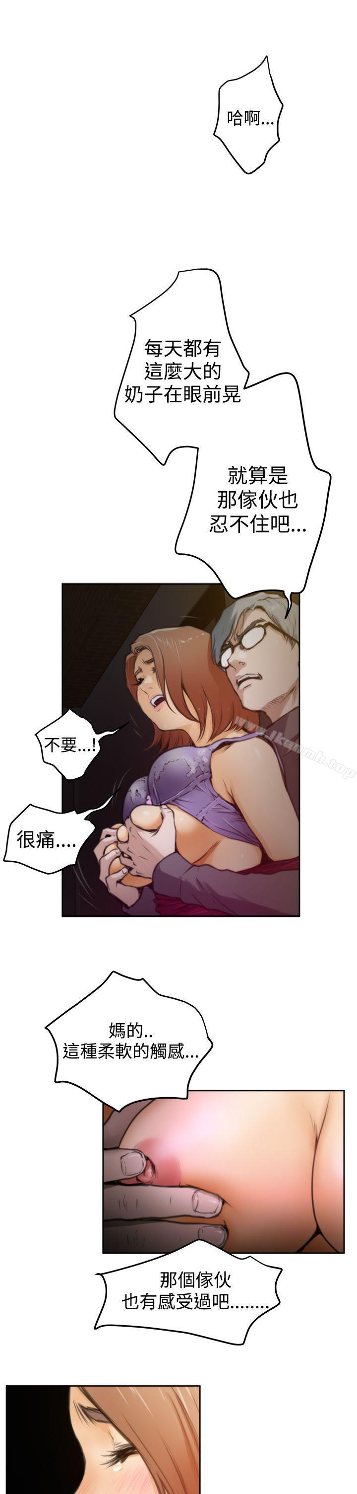 第30话-H-Mate-龟足（第6张）
