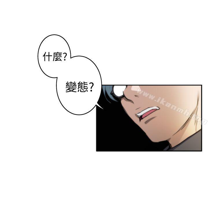 第30话-H-Mate-龟足（第11张）