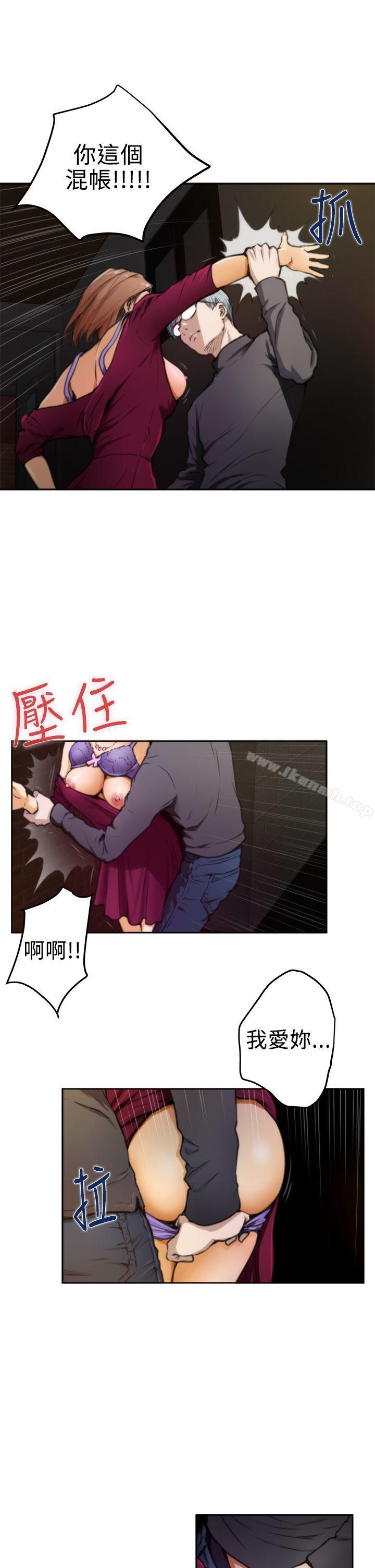 第30话-H-Mate-龟足（第14张）