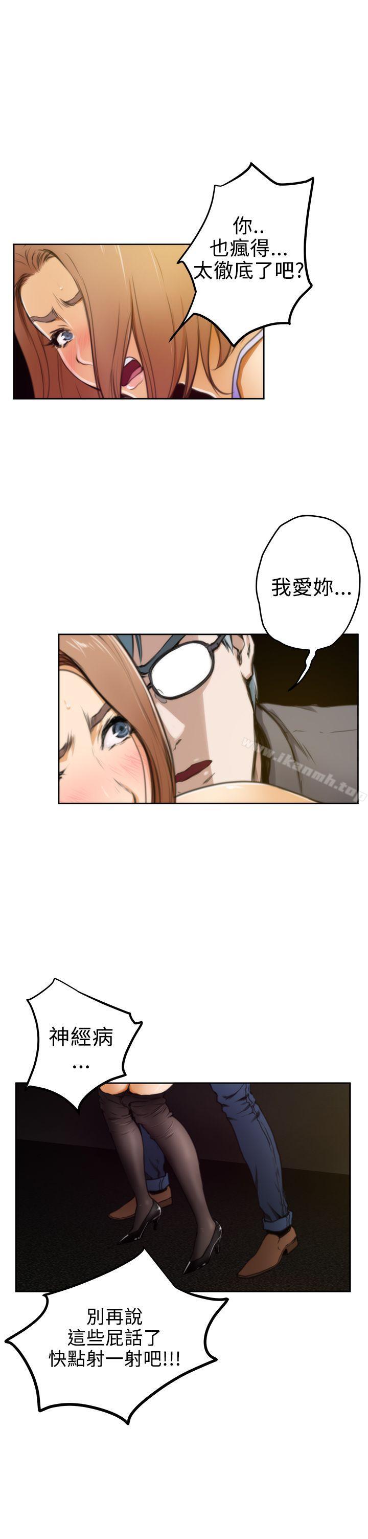 第30话-H-Mate-龟足（第16张）