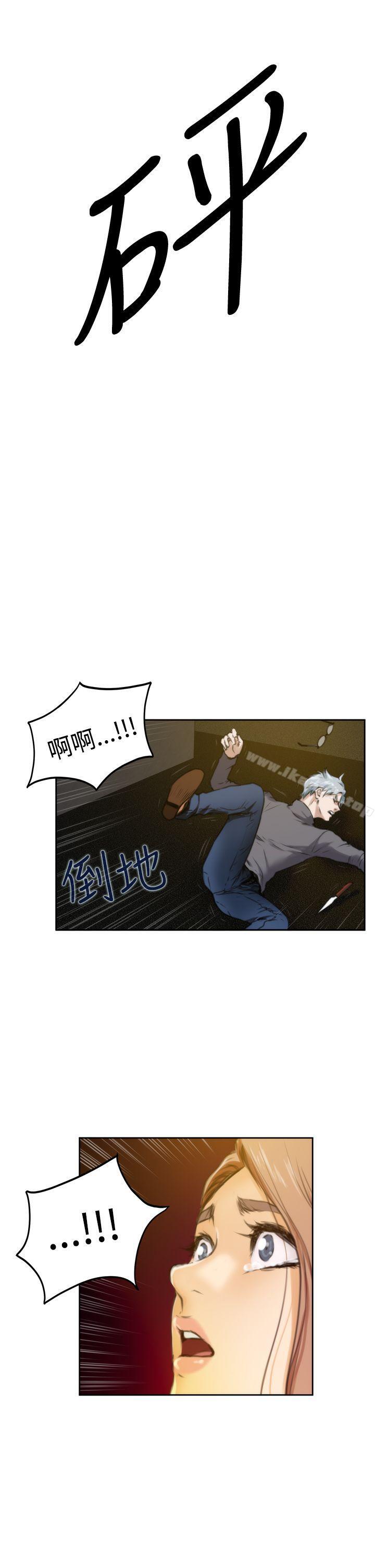 第30话-H-Mate-龟足（第22张）