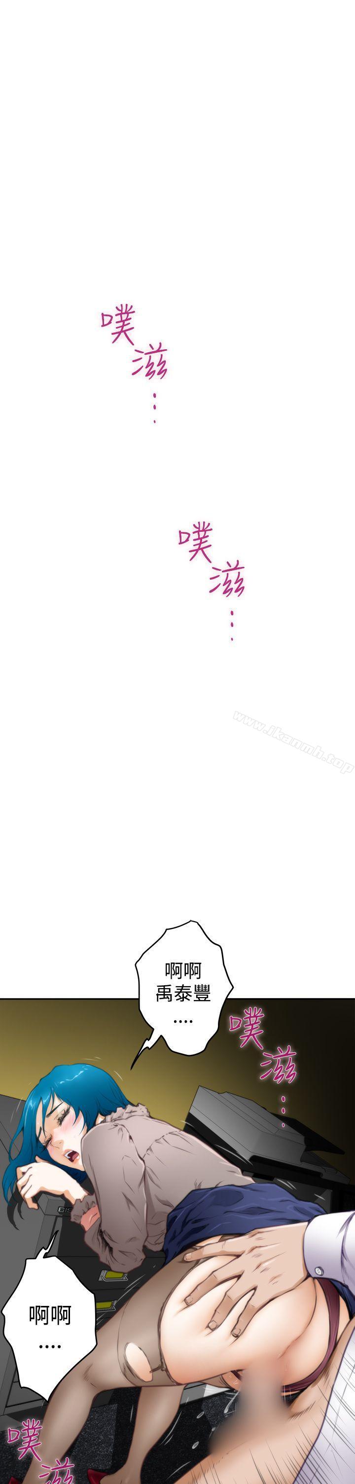 第31话-H-Mate-龟足（第9张）