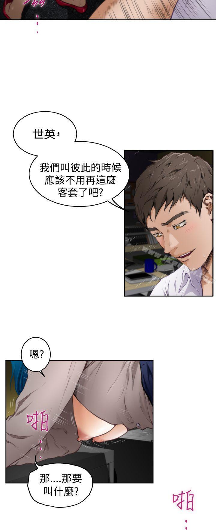第31话-H-Mate-龟足（第10张）