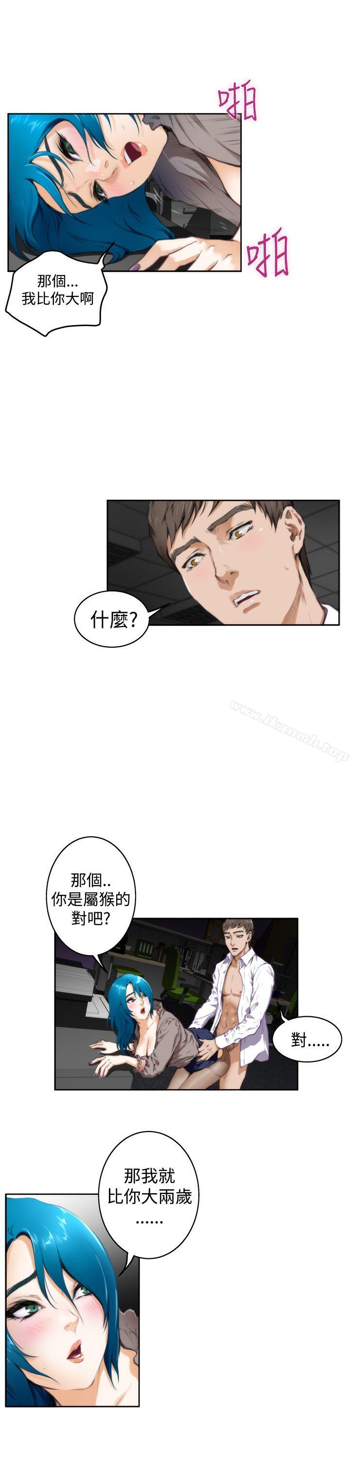 第31话-H-Mate-龟足（第13张）