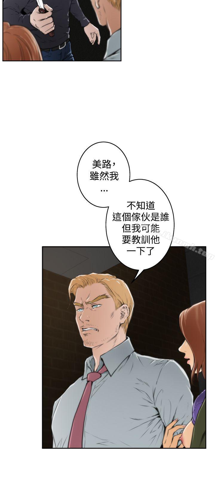 第31话-H-Mate-龟足（第20张）