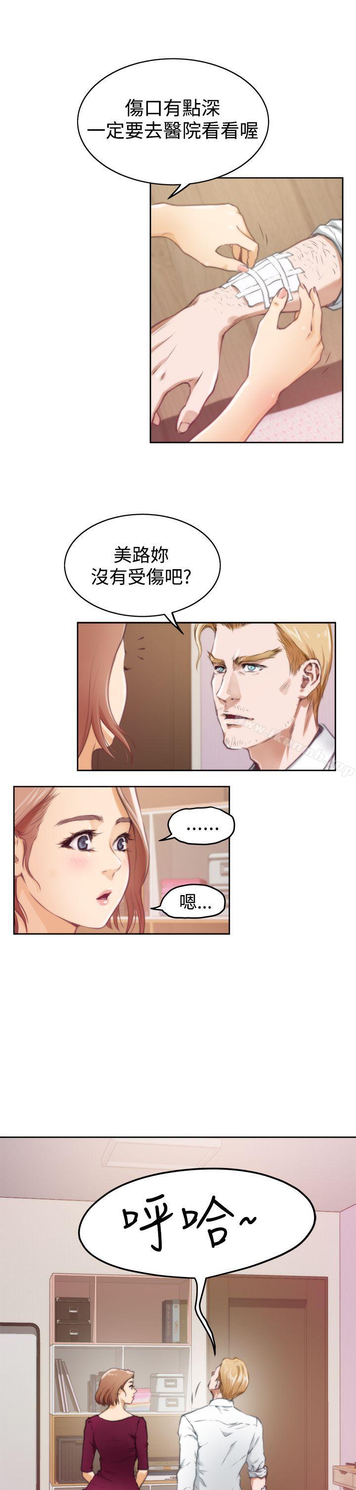 第32话-H-Mate-龟足（第6张）