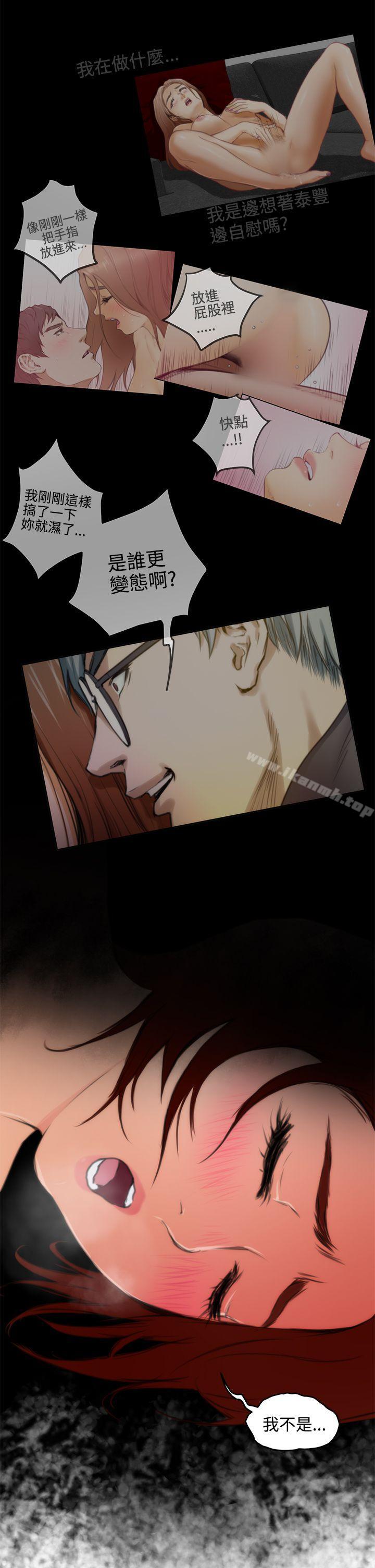 第32话-H-Mate-龟足（第16张）