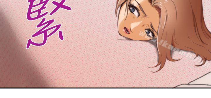 第32话-H-Mate-龟足（第19张）