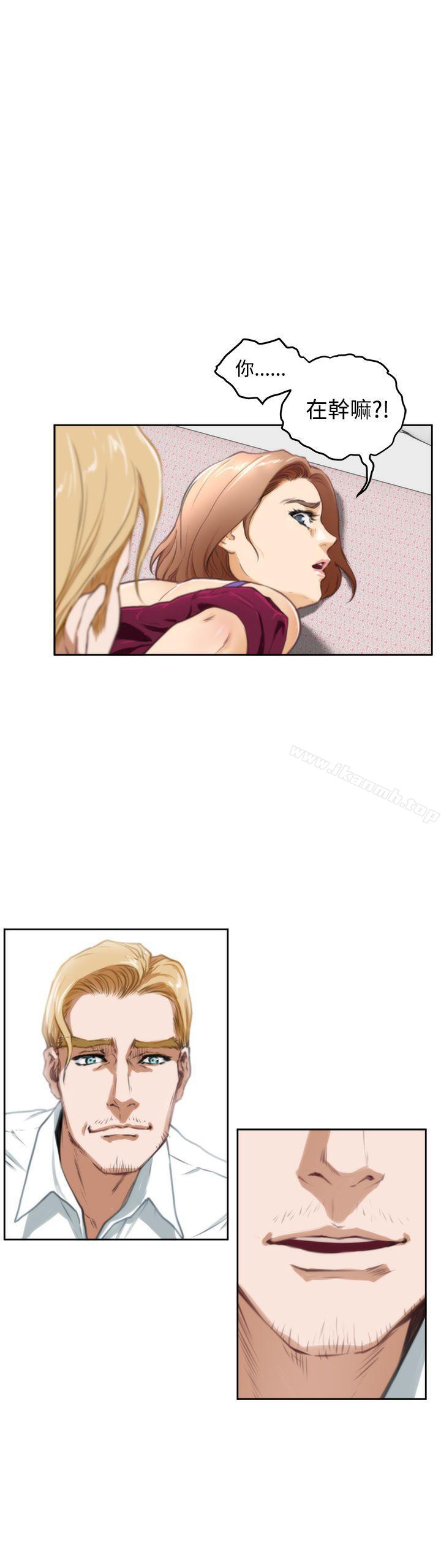 第32话-H-Mate-龟足（第20张）