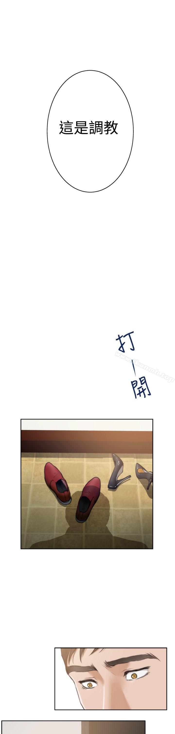 第32话-H-Mate-龟足（第21张）