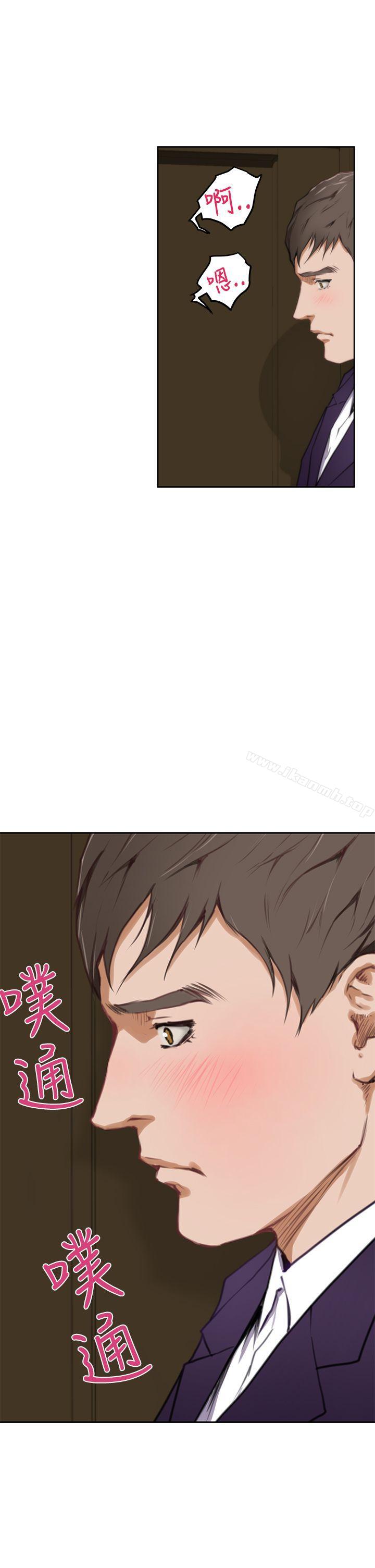 第32话-H-Mate-龟足（第25张）