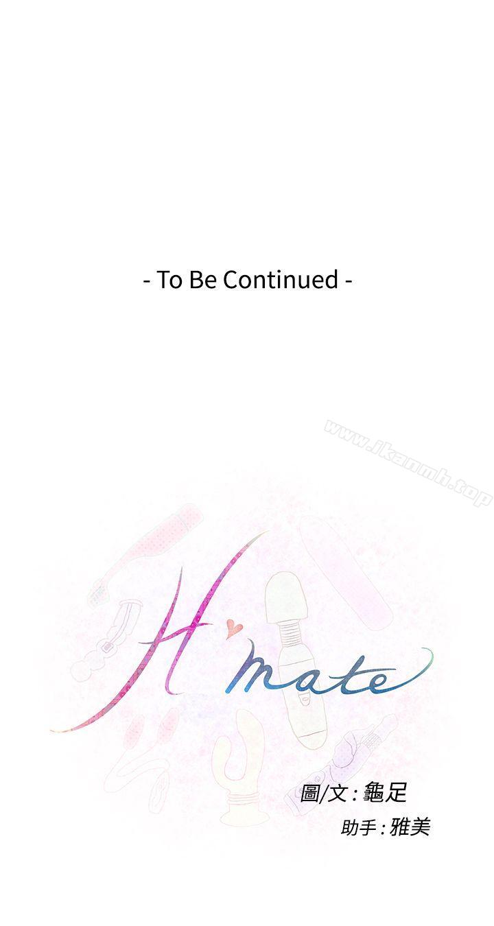 第32话-H-Mate-龟足（第27张）