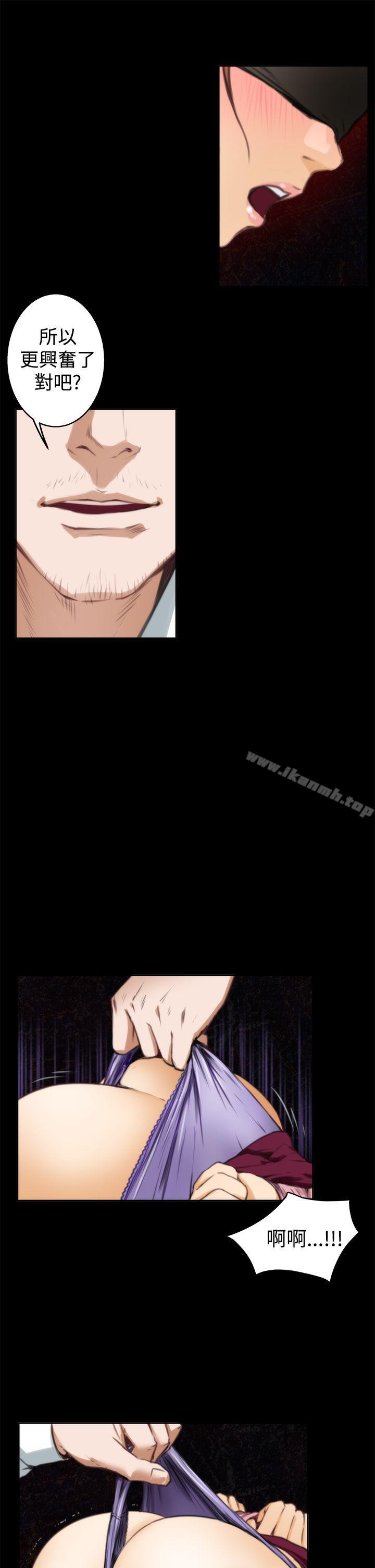 第33话-H-Mate-龟足（第16张）