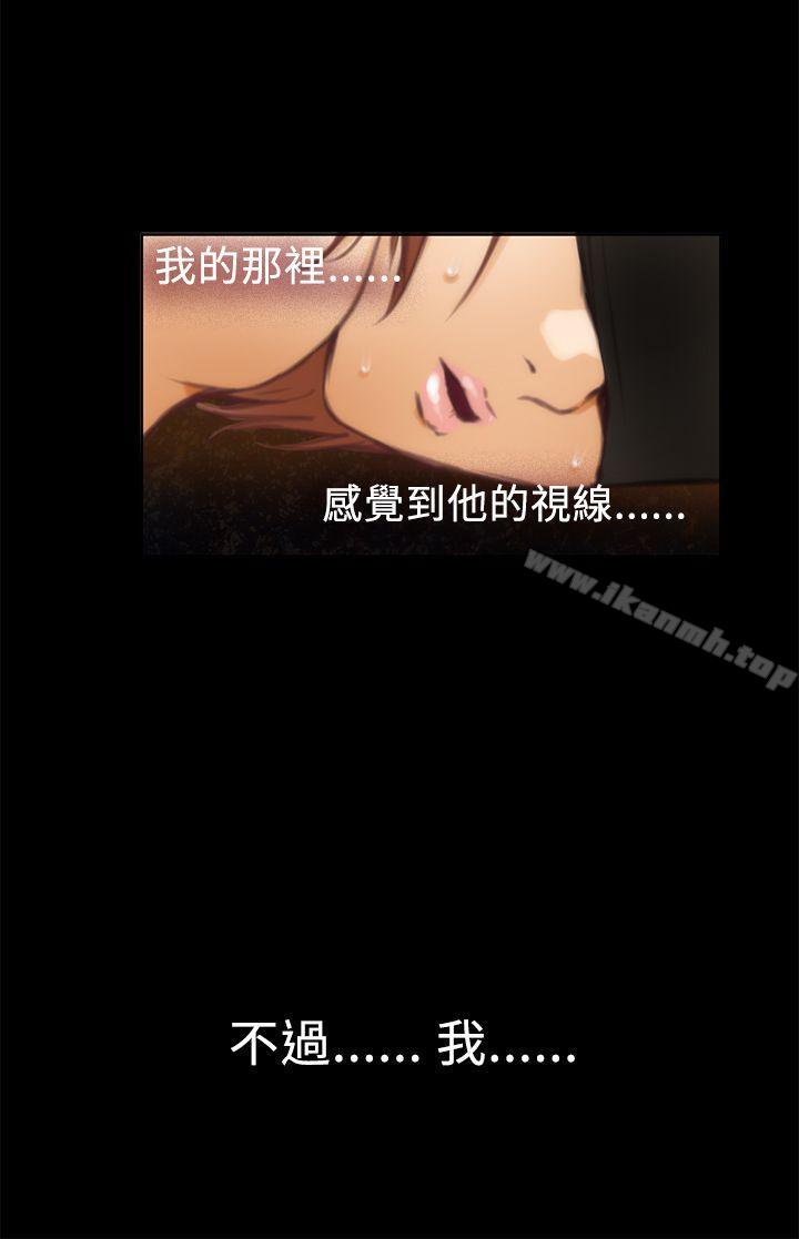 第33话-H-Mate-龟足（第22张）