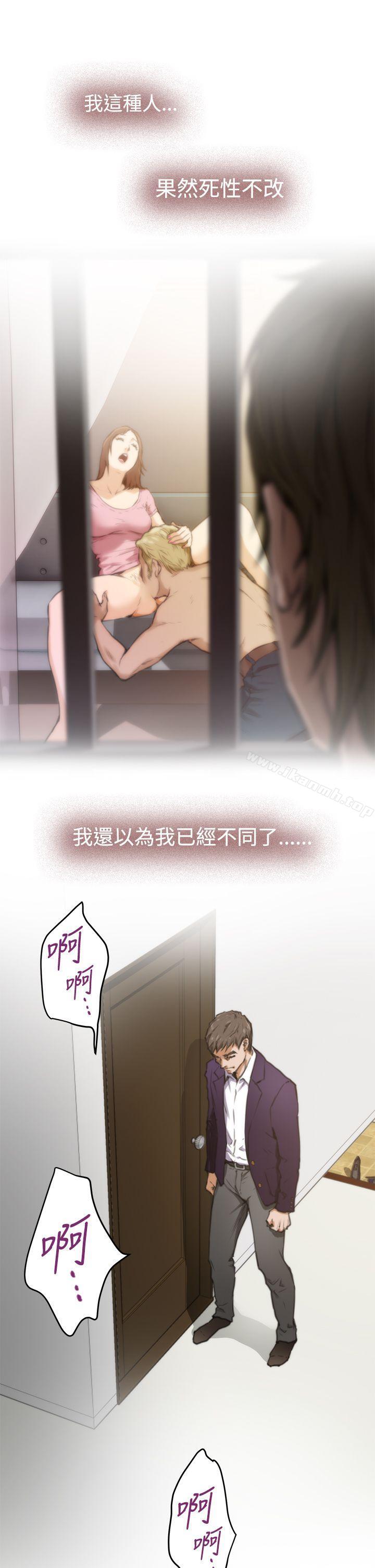 第34话-H-Mate-龟足（第9张）